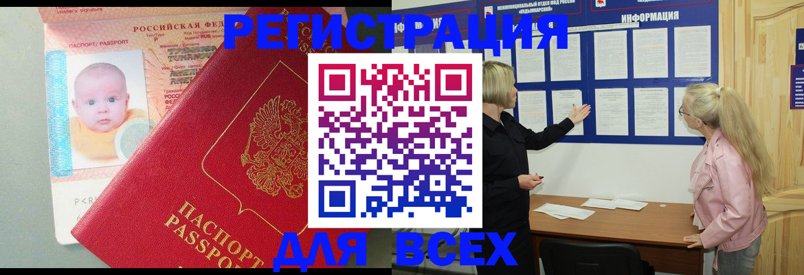 форма 3 в Аркадаке